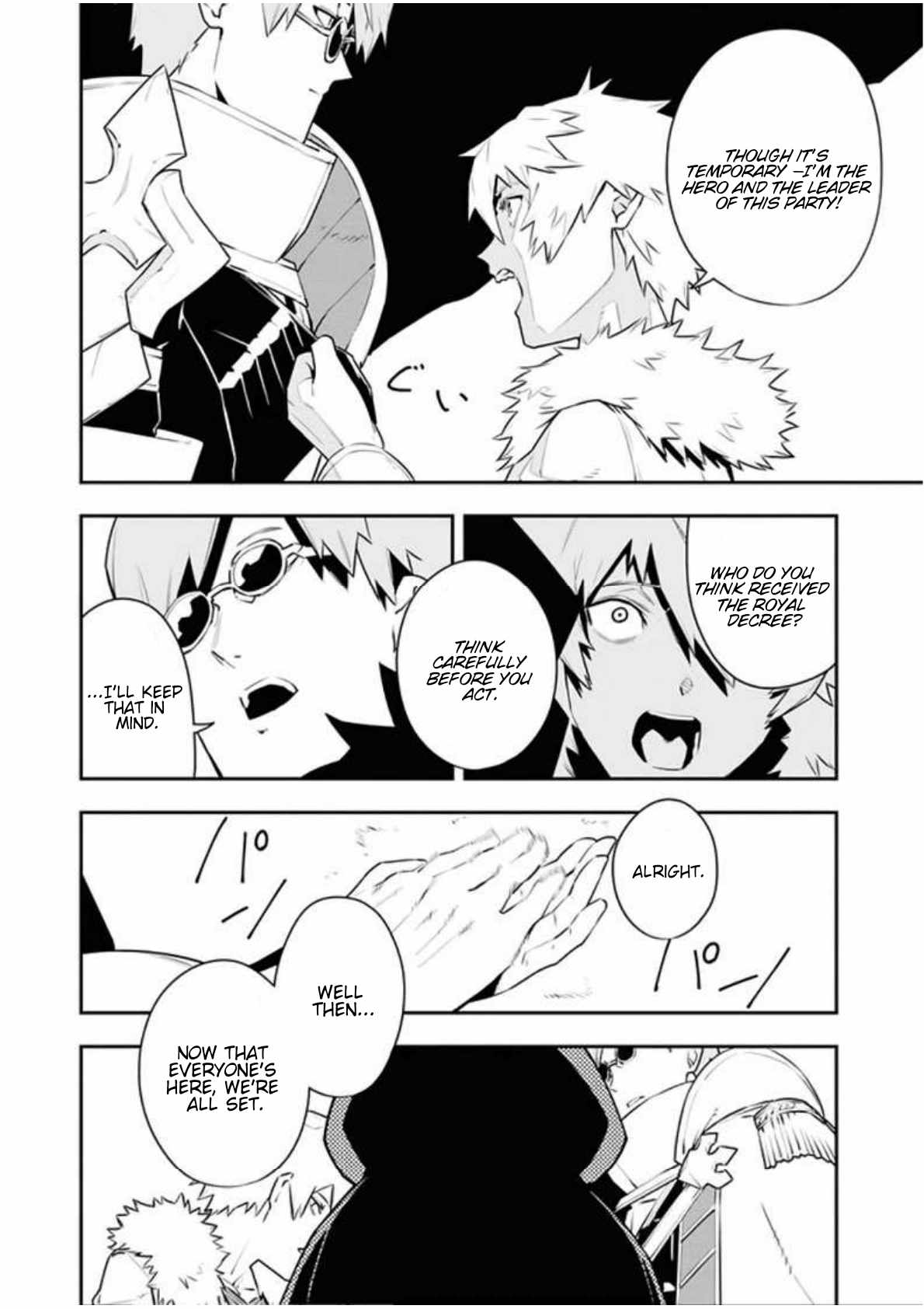 Do you want to create the strongest dungeon, Mr. Alchemist who was expelled? Chapter 12 13